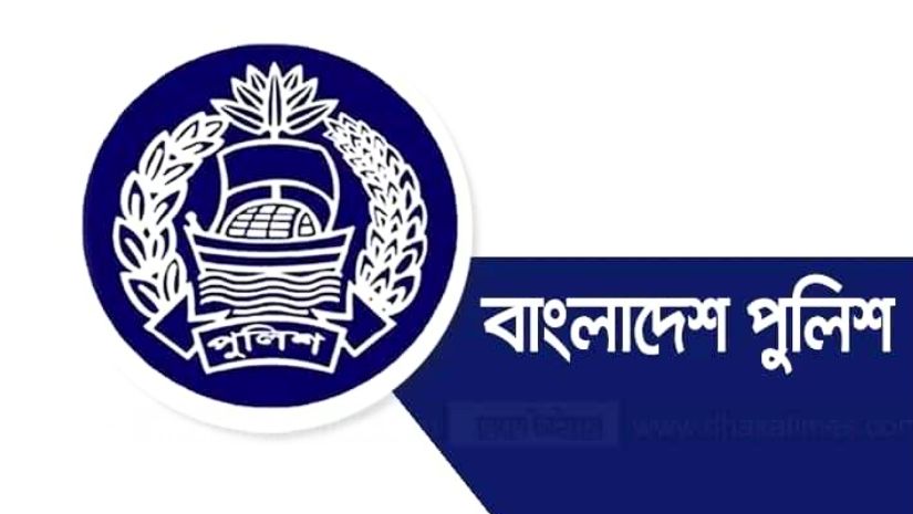 চাকরি