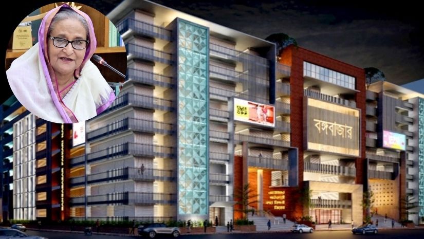 প্রধানমন্ত্রী