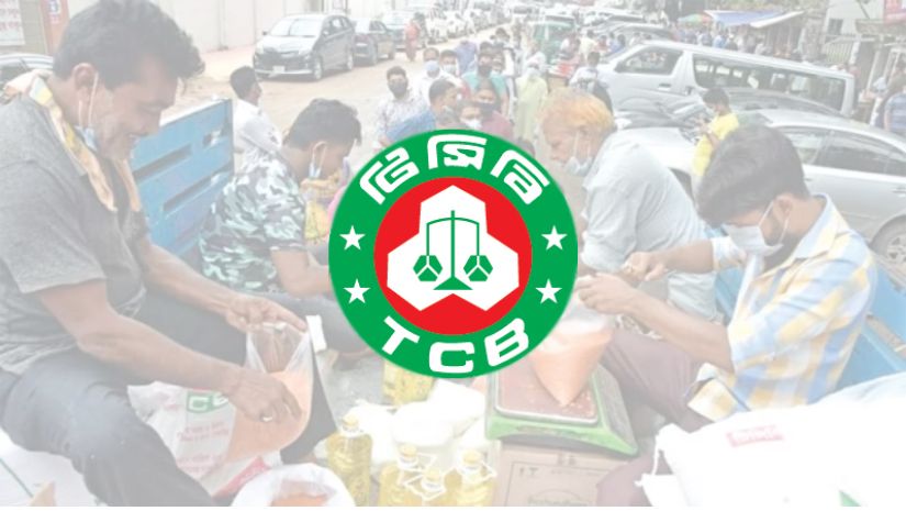 টিসিবি