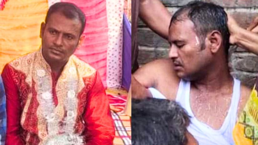বিয়ে