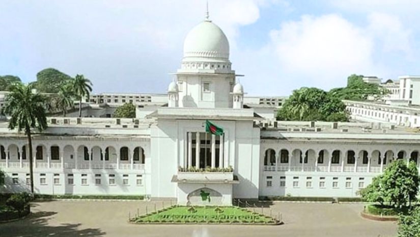 হাইকোর্ট