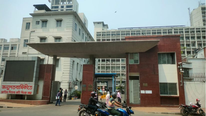 ঈদ