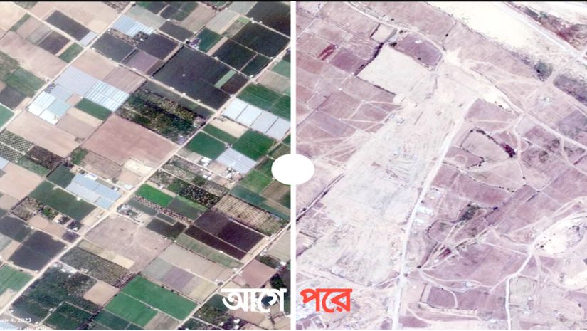 ইসরায়েল