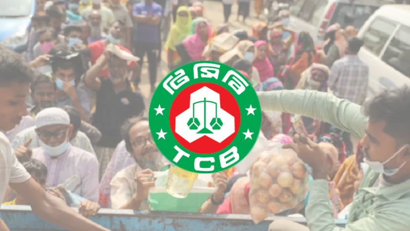 টিসিবি