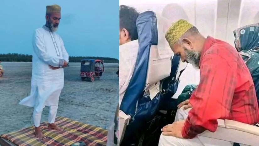 প্রশ্নফাঁস