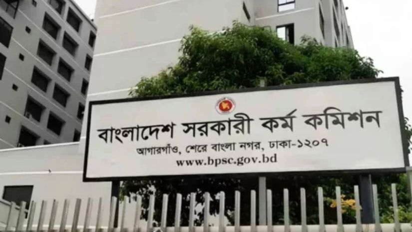 পিএসসি