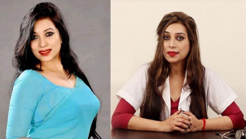 সাবরিনা