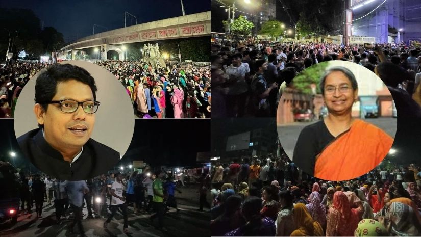 বিক্ষোভ