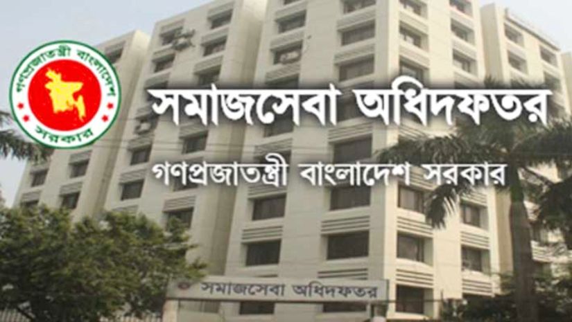 চাকরি