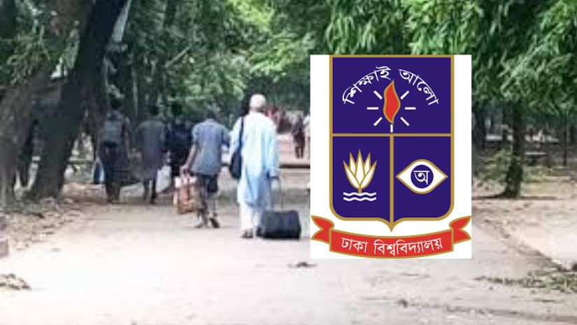 ঢাবি