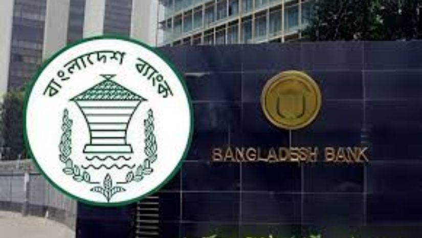 কোটা
