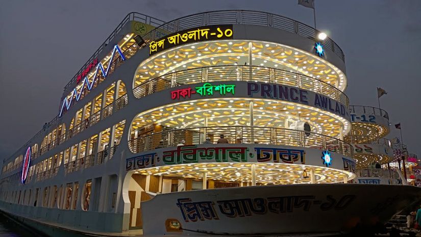 লঞ্চ 