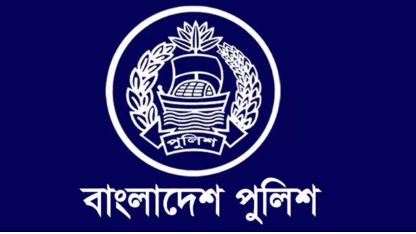 পুলিশ