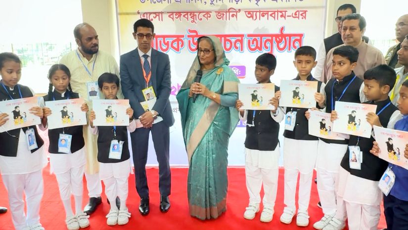প্রধানমন্ত্রী