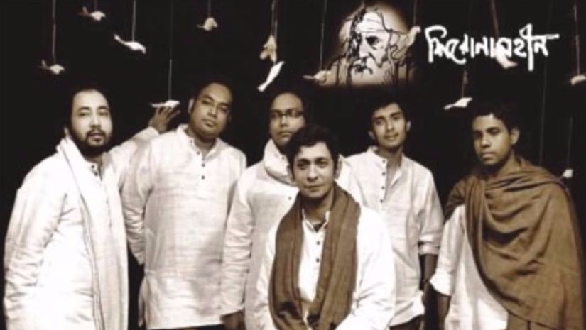 বাংলাদেশ
