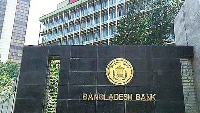 ব্যাংক