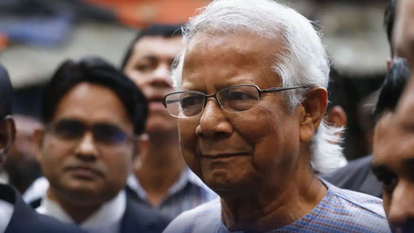 ইউনূস