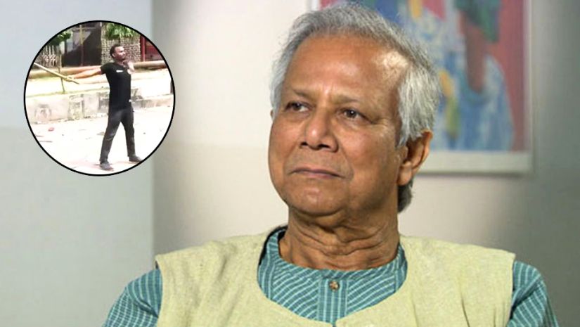 ইউনূস