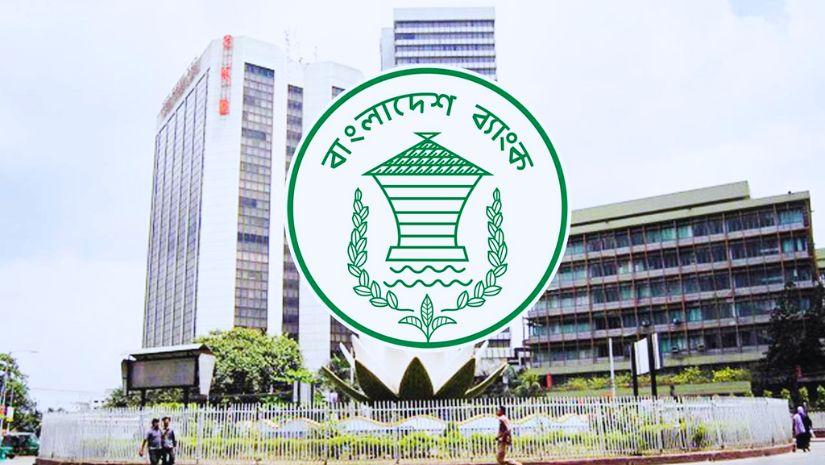 ব্যাংক