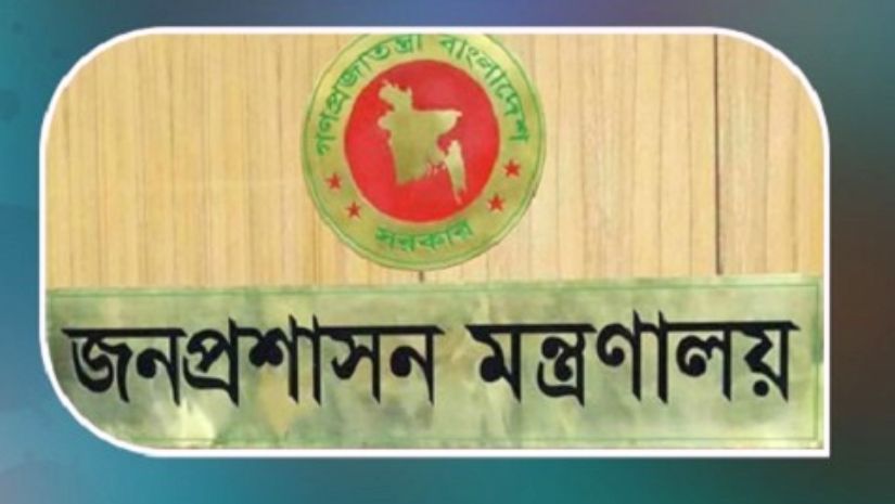 পদোন্নতি