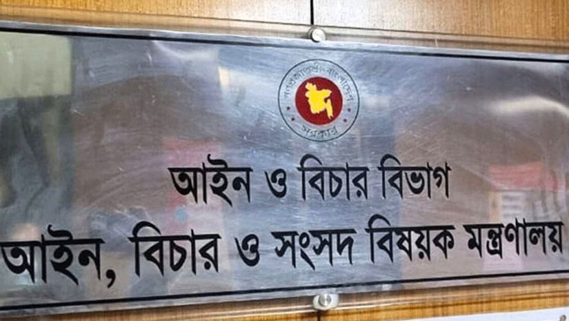 মামলা