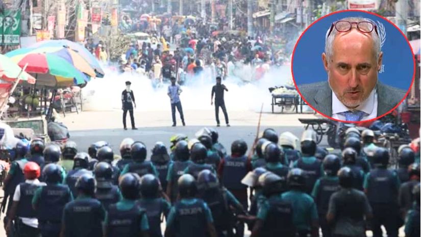 জাতিসংঘ