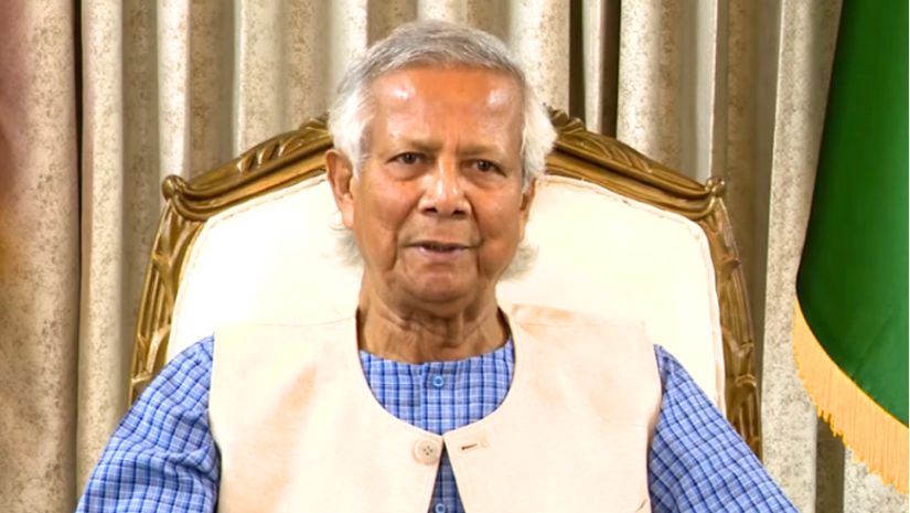 ইউনূস