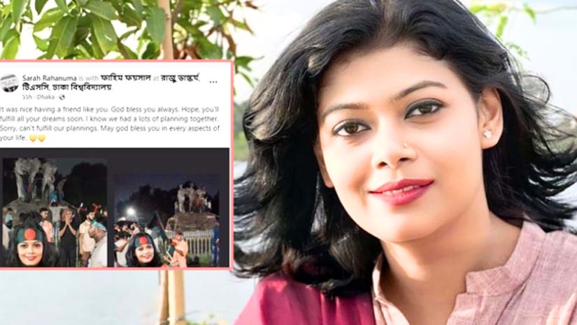 মরদেহ