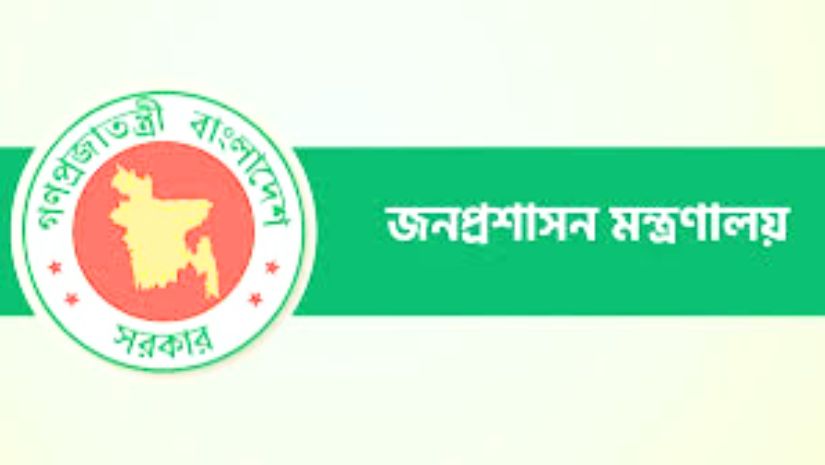 সশস্ত্র বাহিনী