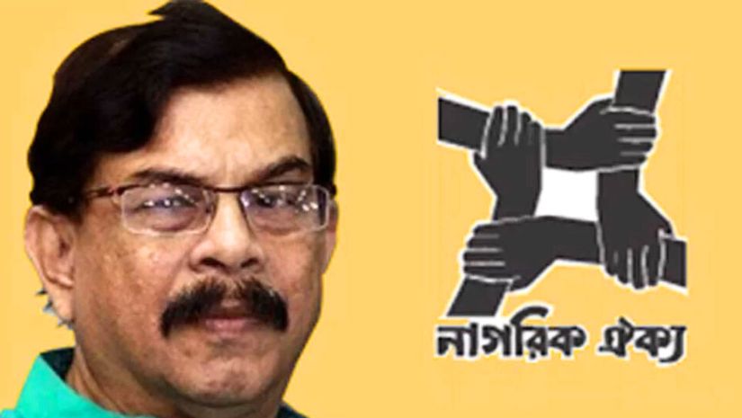দল