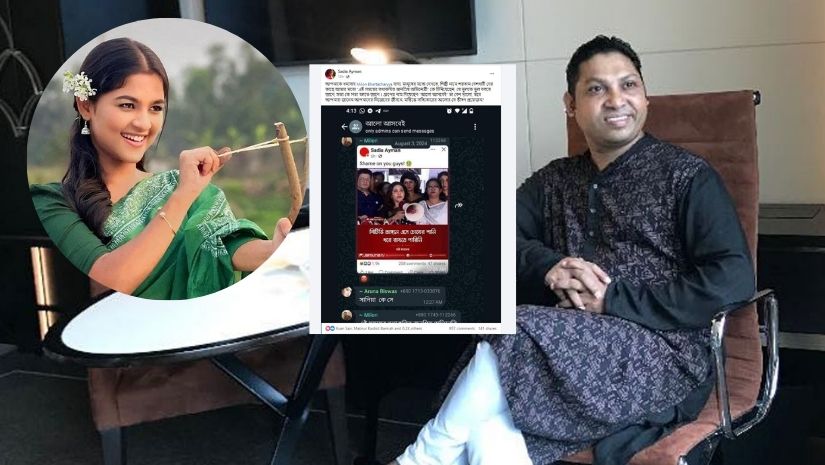 সাদিয়া