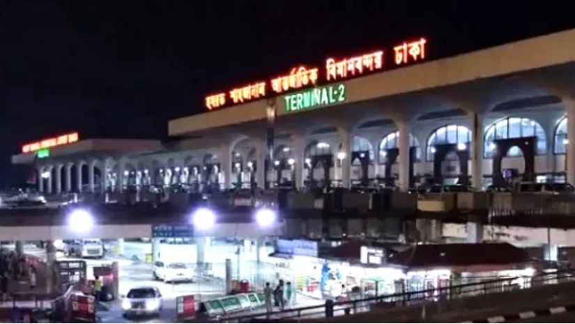 প্রবাসী