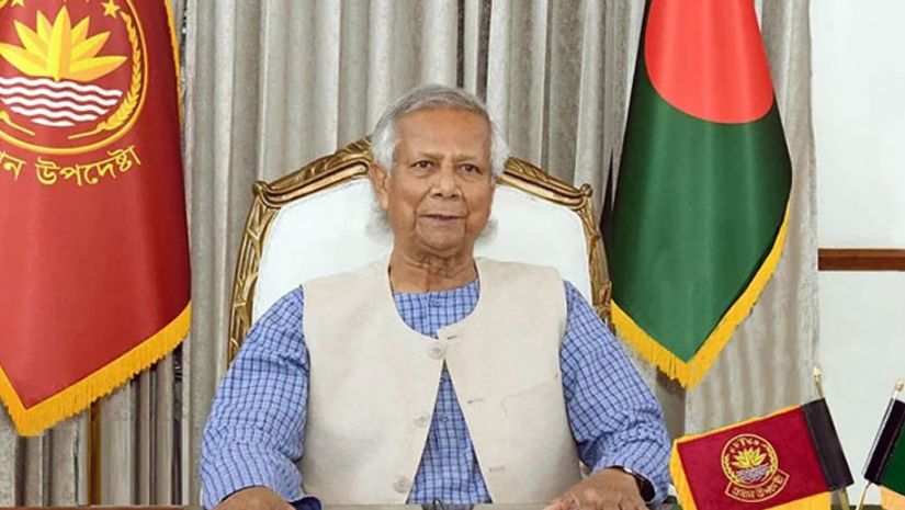 ইউনূস