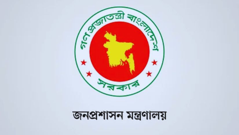 ডিসি 