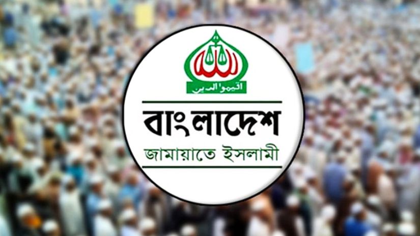জামায়াত
