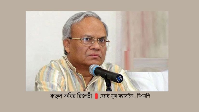 সাম্প্রতিক বন্যায় সৃষ্ট দুর্ভোগ সরকারকে উদ্যোগ নিতে হবে