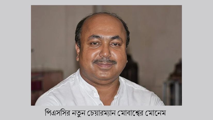 সব কাজ ঠিকমতো করার জন্য সবার সহযোগিতা কামনা