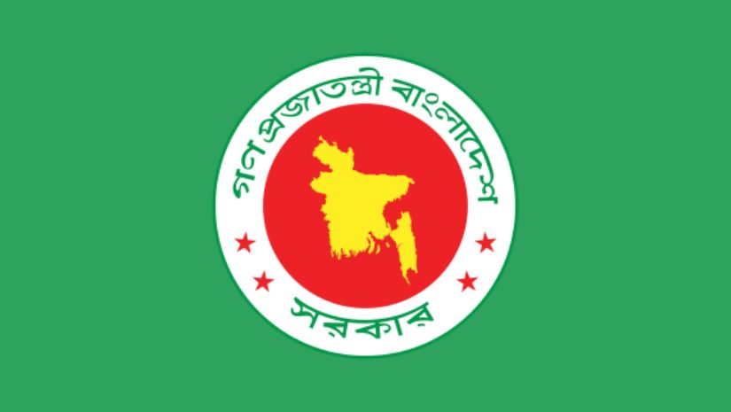 দিবস