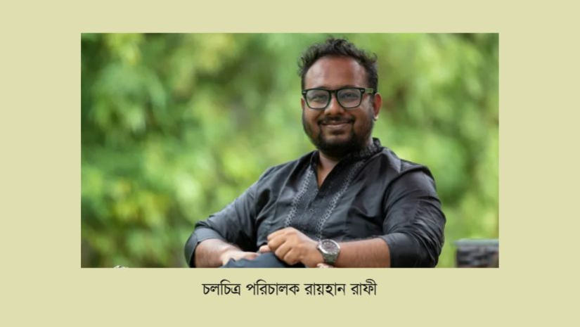 ছাত্র-জনতার গণ-অভ্যুত্থান নিয়ে সিনেমা নির্মাণ হবে