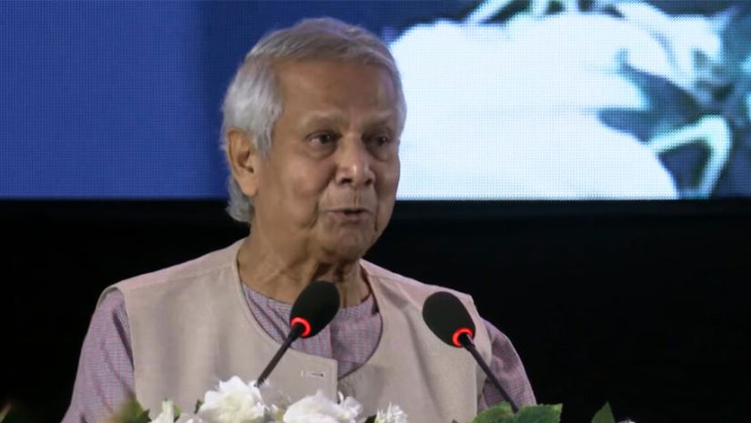 ইউনূস