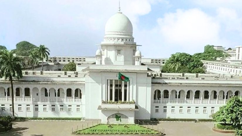 সুপ্রিম কোর্ট