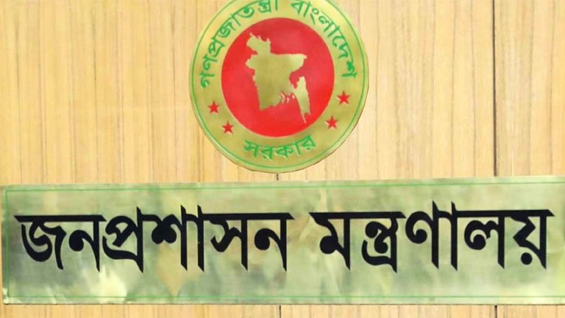 নিয়োগ