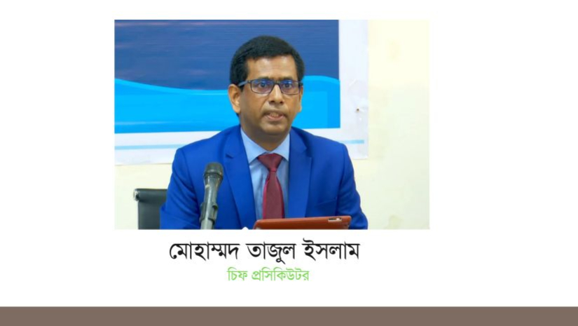 দ্রুততম সময়ের জুলাই গণহত্যার বিচার শেষ হবে : চিফ প্রসিকিউটর 