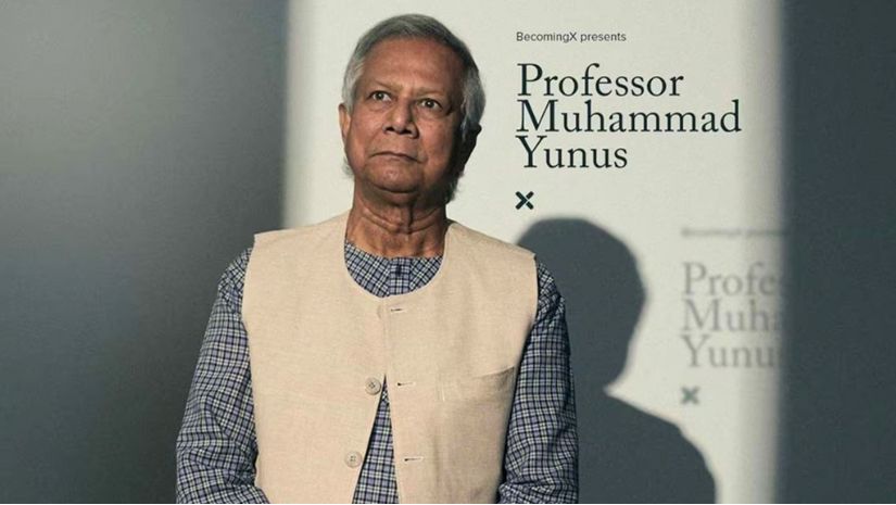 ইউনূস