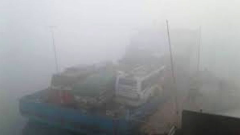 কুয়াশা