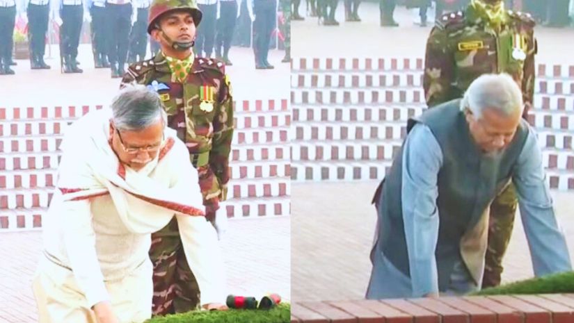 বিজয় দিবস
