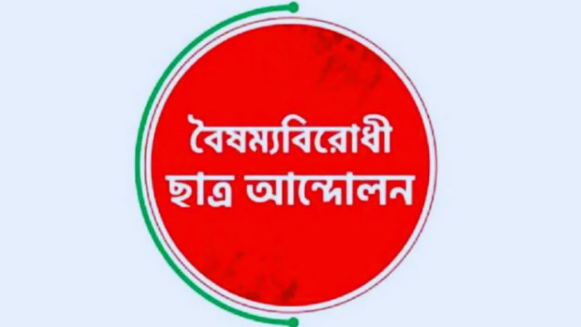আইন