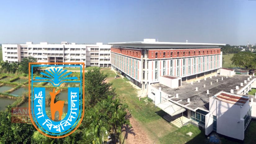 বিশ্ববিদ্যালয়