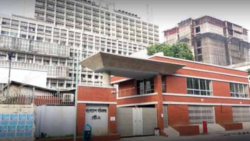 সচিবালয়