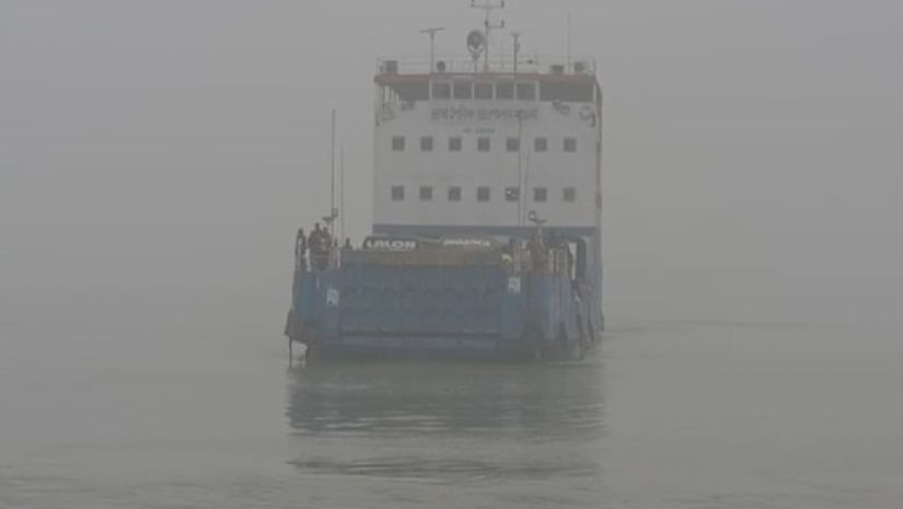 কুয়াশা